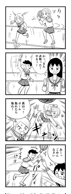 トホホー( ノД`)…
何でこんな時間になってしもてん...
苦しまぎれ4コマー
おやすみなさいー(‾q‾)zzz 