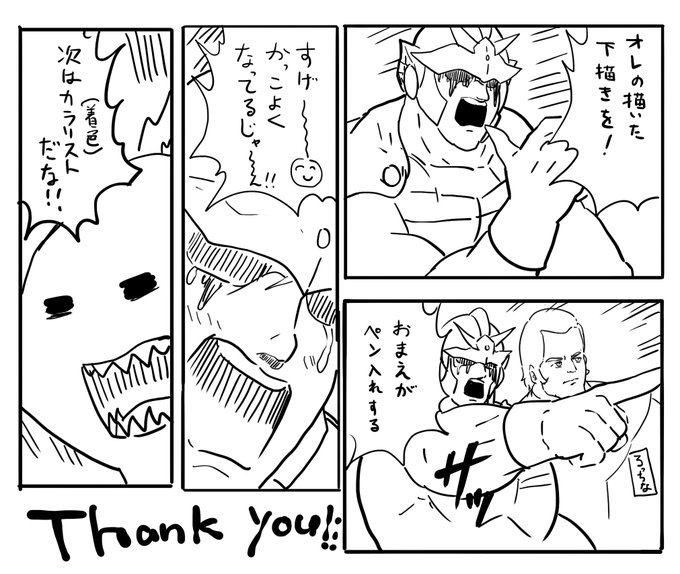 先日のヘイズルちゃんにペン入れしてくれたサメちゃんへの感謝イラストです❤️ 