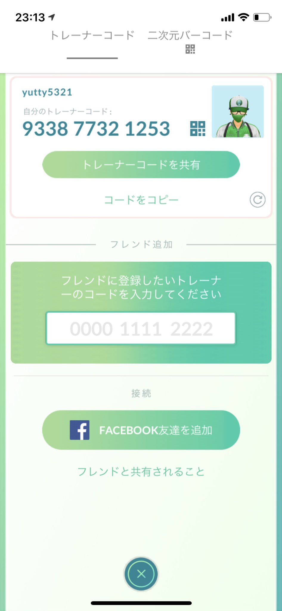 ポケモンgoフレンド募集 Twitter Search Twitter