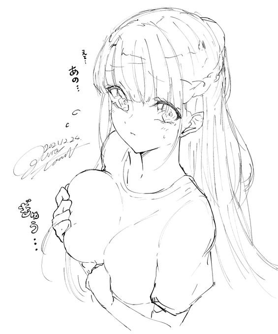 おやすみなさい 