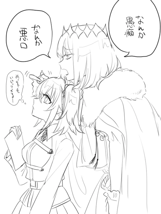 オベぐだ♀だと言い張る 