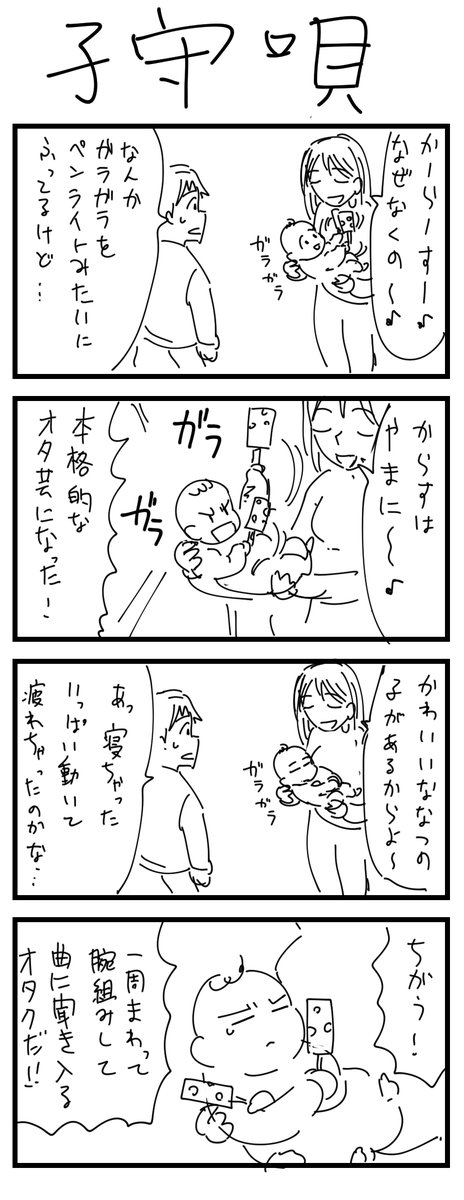 9-12 