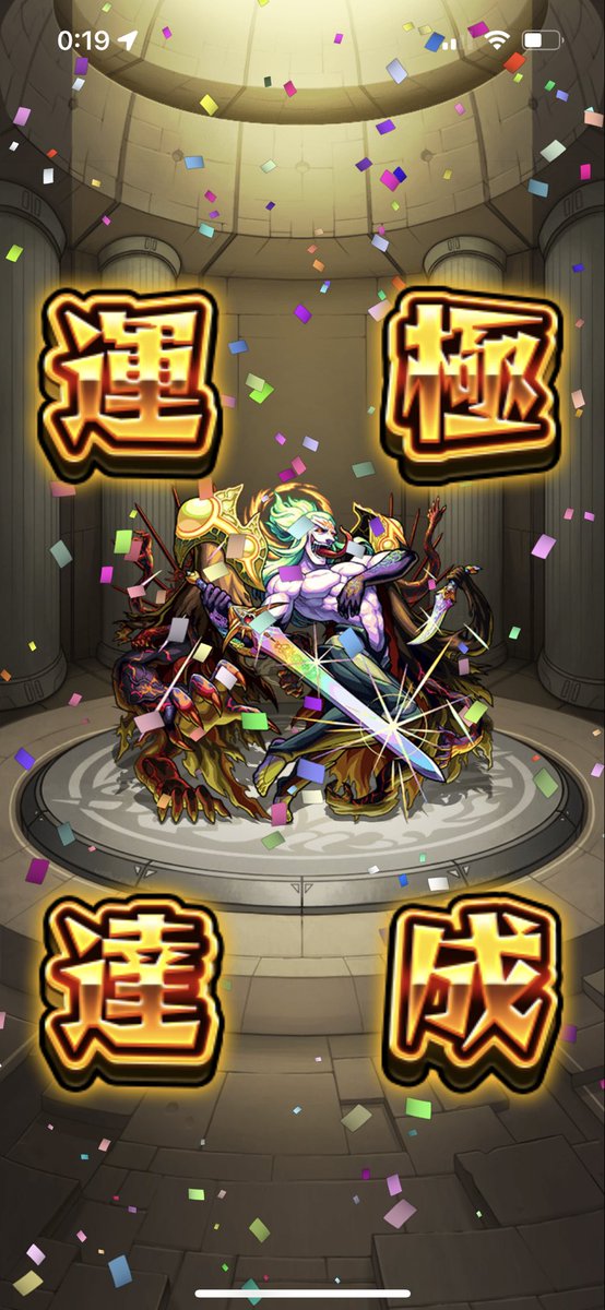 Noizunyo's tweet photo. 最近作ったー
後はケセドとイエソド
#モンスト好きと繫がりたい 
#モンスト https://t.co/HaLErwr5q3
