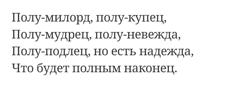 Mizerable_Cold tweet picture