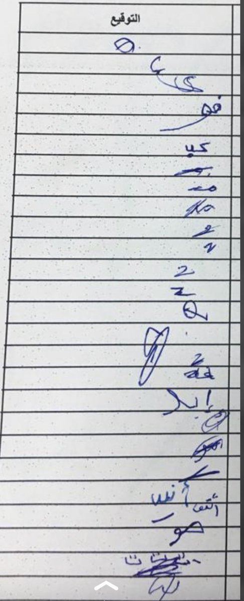 aanzs1417's tweet photo. نماذج من توقيعات الطلاب⁩؛ لإثبات حضور الاختبار...!!!
فن التوقيع،ومهارة اختياره، تدل على ما فقر لمادة ( الخط العربي)
#الخط_العربي https://t.co/P2K63OWqnQ