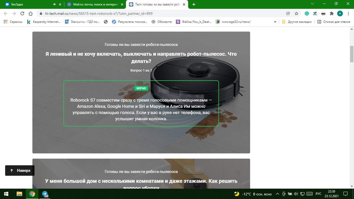 Rozofffff's tweet photo. Лол, мейл крч не умеет считать. https://t.co/wNqQW5KENW