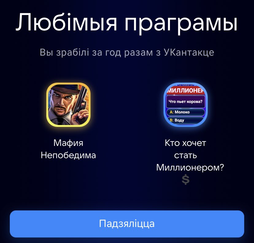 mnmdems's tweet image. Чей вайб