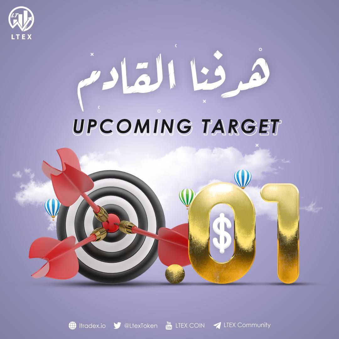 LtexToken's tweet photo. ابدأ والنهاية في ذهنك 
طموحنا كبير 
أهدافنا عظيمة 
نبدأ مسيرتنا بأهداف صغيرة موقنين بأن كل حلم كبير بدايته كانت صغيرة 
بدأنا حديثاً ونحن ننمو بشكل كبير يوماً بعد يوم
هل أنت مستعد لأن تكون أحد حاملي هذه الماسة؟ 
كن معنا فمن لا يتقدم يتقادم ويبقى آخر الركب 
هدفنا القادم 0.01 https://t.co/Oosd3jxIH8