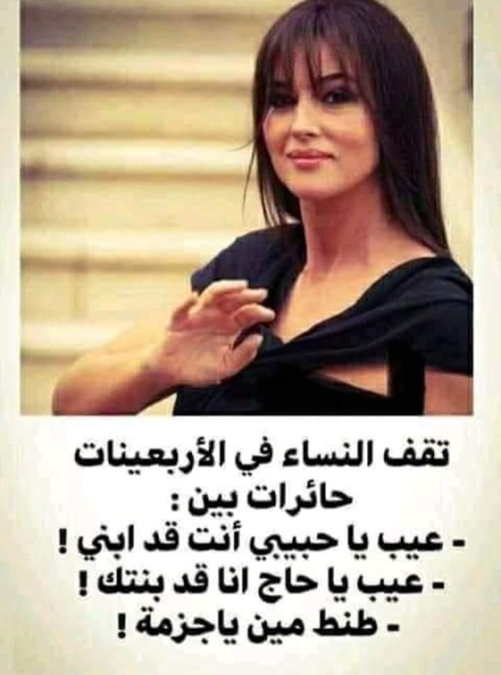 هو ده بقاااا الكلام 😂😂😂