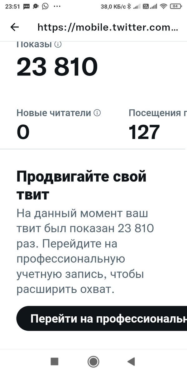SergeevSamara's tweet photo. Скажите у кого из "супергероев" столько же просмотров ? 23810 !!! Ай да "мусорка"!!!; https://t.co/yCilhBR0uf