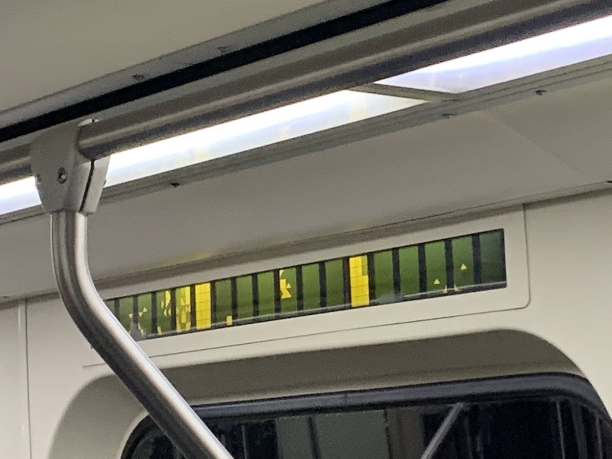 RockDanPan0's tweet photo. @SEPTA_SOCIAL more cases of technology issues on the Market- Frankford line. Car number and tech issue are in these photos. https://t.co/M4wCZAmXfS