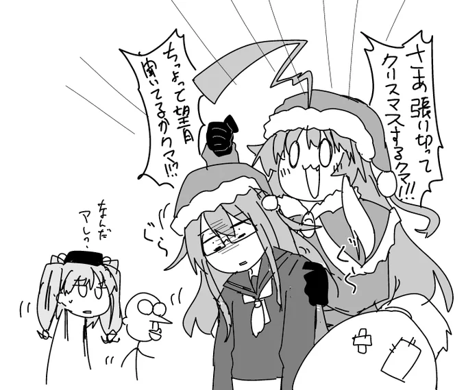 クリスマス絵っぽいのあった 
