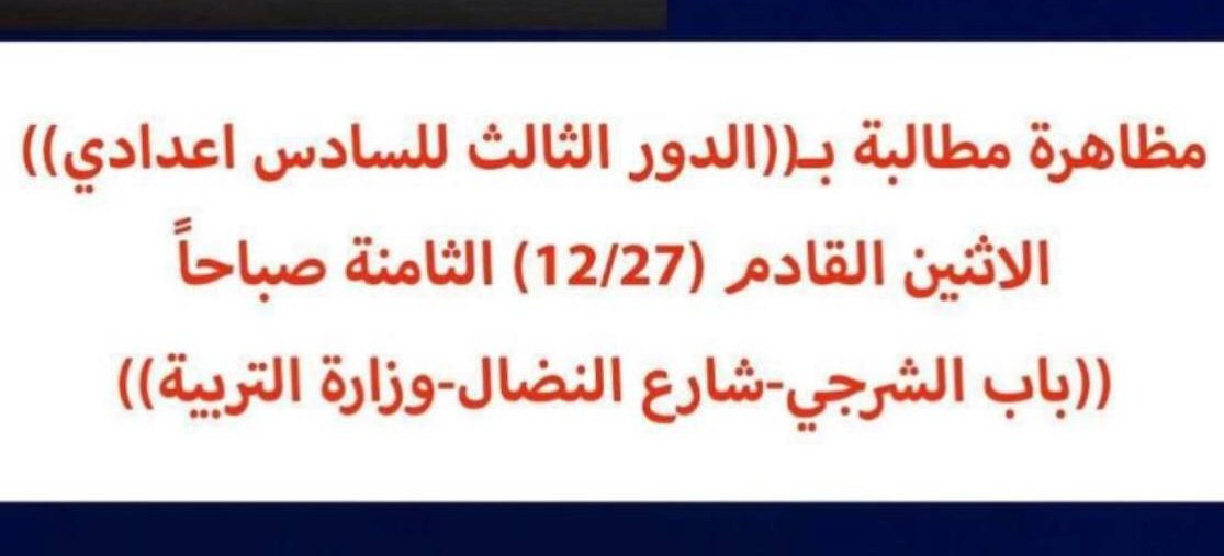 Abdulma02999186's tweet photo. كلما تتعب من التغريد اتذكر تعب السنه الي راح تعيده 
#الاثنين_مظاهره_الدور_الثالث https://t.co/OX4Nt0lt7t