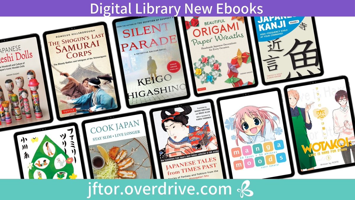 JFToronto's tweet photo. Looking for holiday reading?📚Check out our new #Japan related #ebooks: #manga, #mystery, #holiday activities and more!

Apply for or renew library card by Dec 24, 4:30pm to borrow during the holidays!  https://t.co/cQSa1tXnkl

#JFTDigitalLibrary #JFTOverDrive #StayHomeWithJF https://t.co/21uTJ0kAkZ