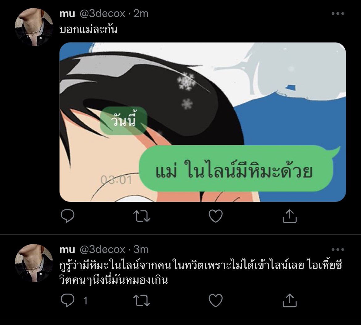ชีวิตของเพื่อนที่โสดจะตายห่าแล้ว อยากมีแฟนใจจะขาด555555555555555555555555555555555555555