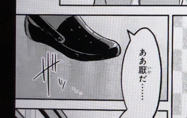 i know crocs r less stigmatized in jp@but i cant handle this 