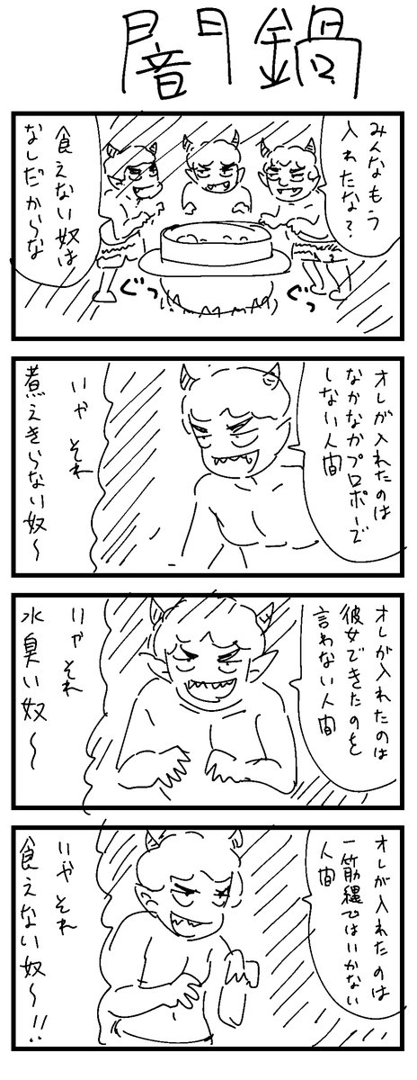 13-16 