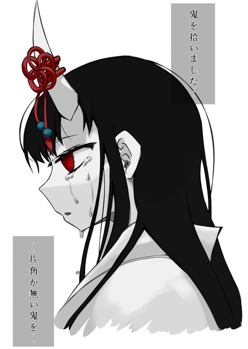 鬼ちゃん 高画質 のtwitterイラスト検索結果 古い順 鬼ちゃん 高画質 のtwitterイラスト検索結果 古い順