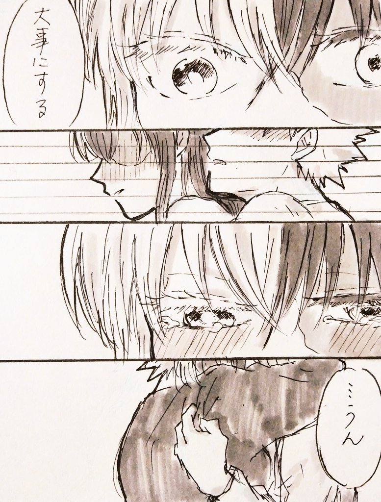 ※女体化/百合/妊娠ネタ⚠

大事にする(♀爆轟)2/2 