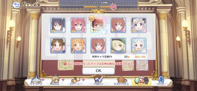 イラストやのtwitterイラスト検索結果