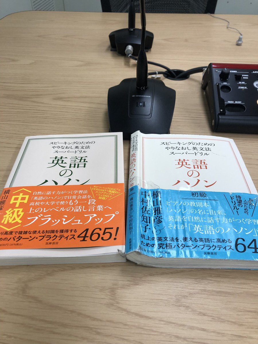 Mp3の音声をカスタマイズ 英語のハノン をスキマ時間に練習する Windows版無料簡単