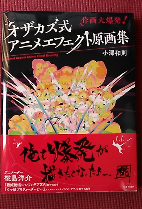 ｴﾌｪｸﾄ作画 Twitter Search Twitter