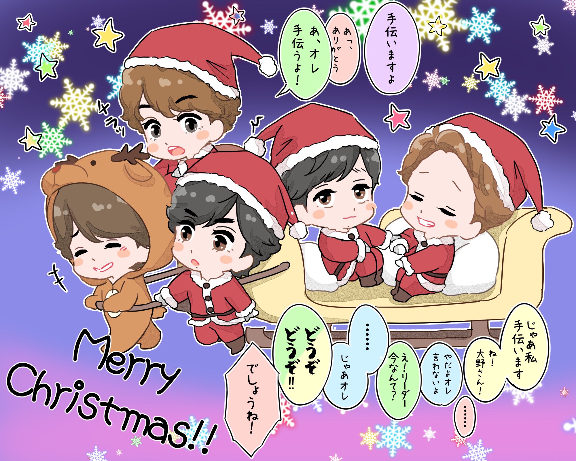 仲良しトナカイ♡クリスマス サンタとトナカイの仲良しクリスマスイラスト - No: 24624118