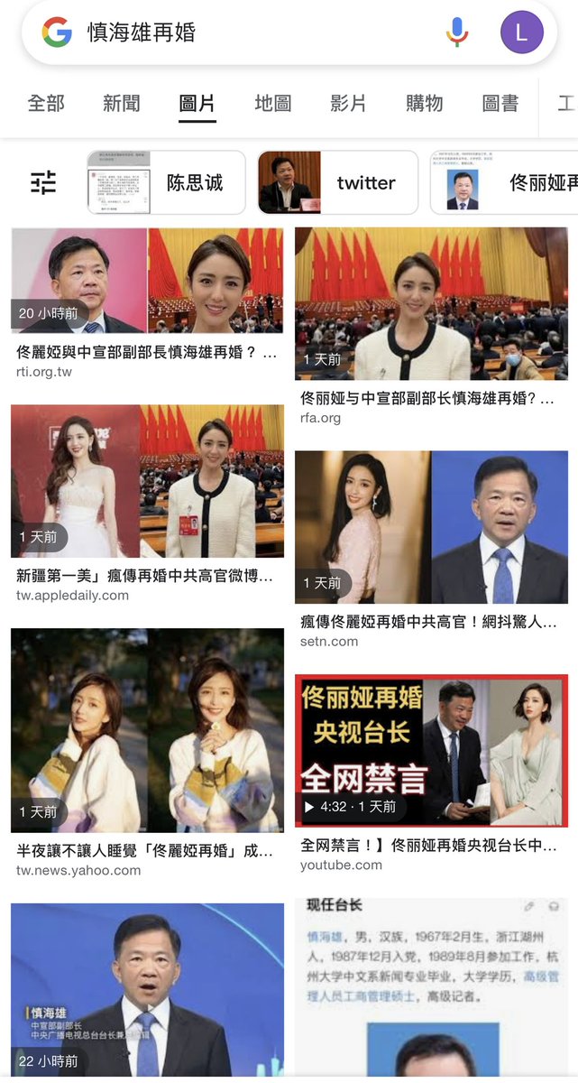 劉濤鎕 tweet media