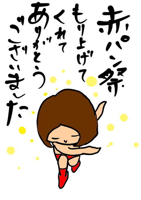 イラストやのtwitterイラスト検索結果