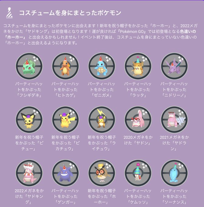 ニドリーノのtwitterイラスト検索結果 古い順
