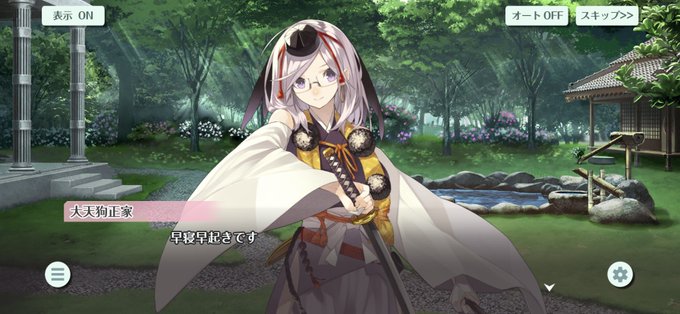 大天狗のtwitterイラスト検索結果 古い順 大天狗のtwitterイラスト検索結果 古い順