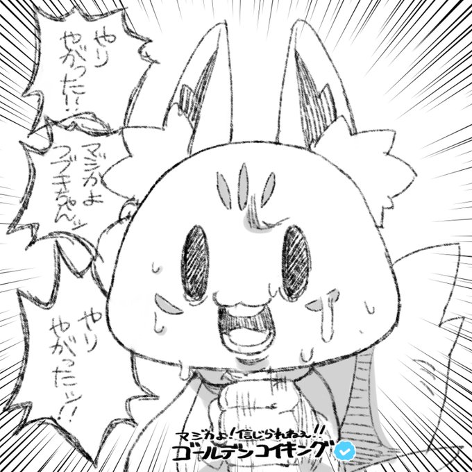 遂に両方手に入れたと言うのか白上ッッッ!!!
#絵フブキ 