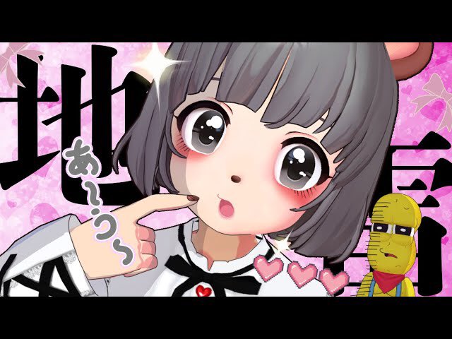 地雷女のtwitterイラスト検索結果 古い順