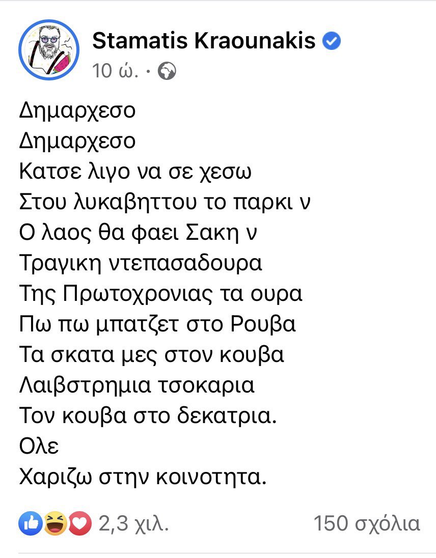 nprepalas tweet picture