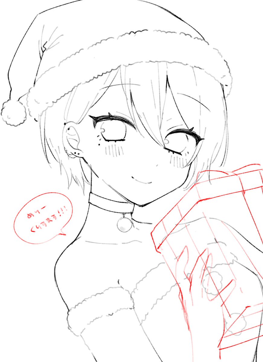 クリスマス絵描きたかった・・・・(眠すぎるので没にして寝る) 