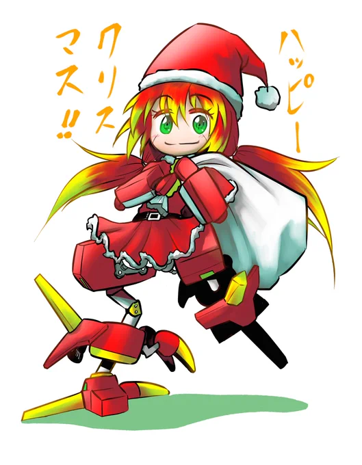 メリークリスマスロビン