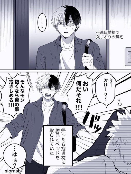 🍰帰宅/轟爆 https://t.co/CXEkob2hsp 