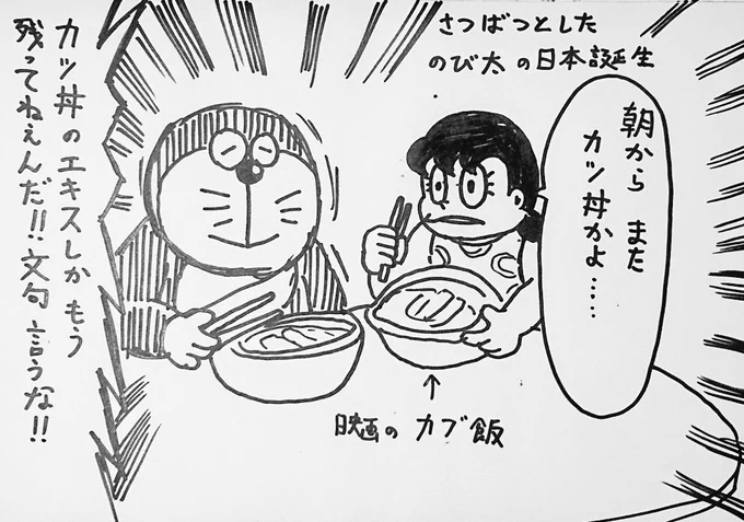 メリークリスマスカツ丼('-`)🎄 