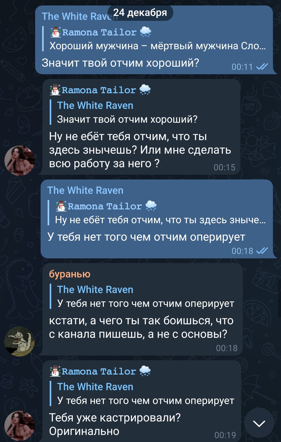 трахнул мертвую  Я решил посмотреть что там в комментариях, а там оказался  контент)) Ссылки на всё это в моём телеграмме