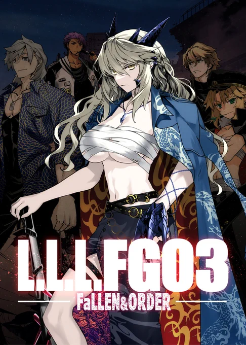 冬コミ新刊「L.L.L.FGO3 FaLLEN&amp;ORDER」の表紙と内容の一部です!1日目西あ-47でお待ちしています～ 