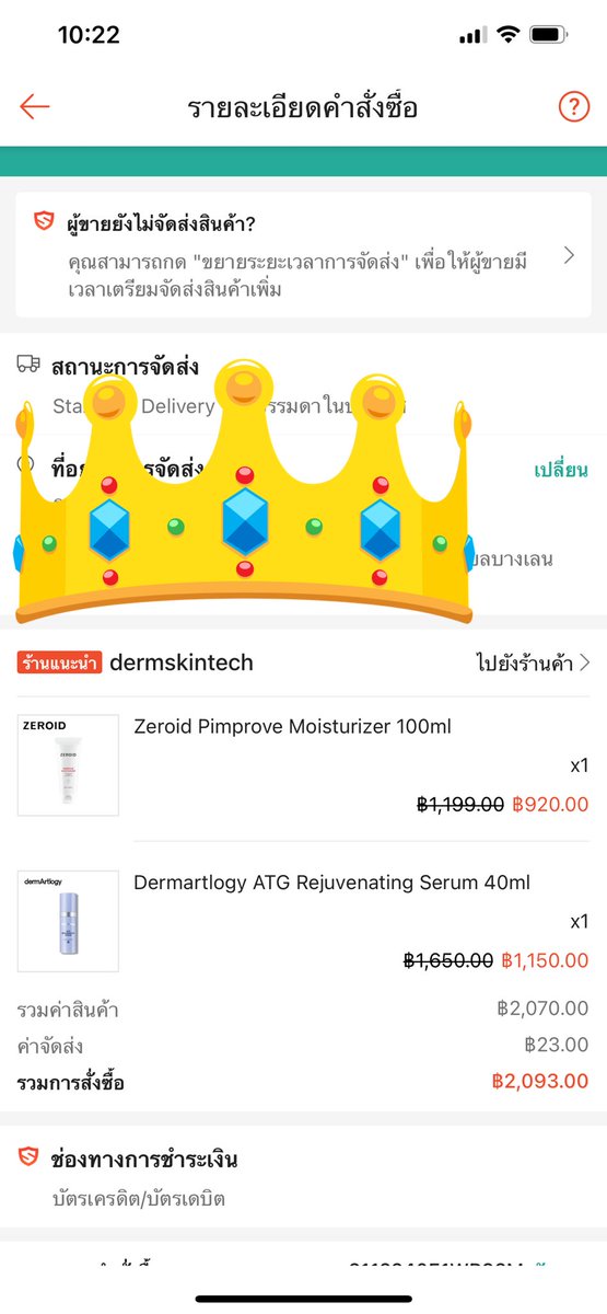 เหมยลี่รีวิว 🌈🌊 tweet media