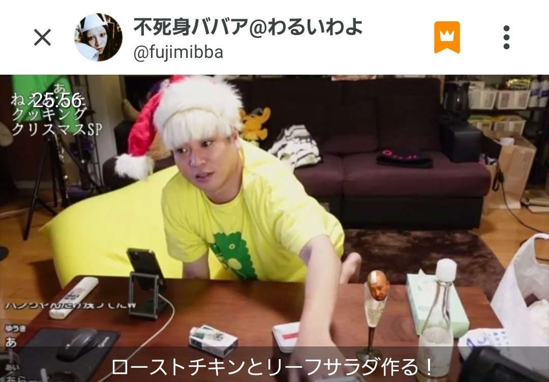 983981c6ca93442's tweet image. #不死身ババア👻
@fujimibba2 

#クリスマスSP🎄🎅🎁✨
#お友達もごろんしてた🤣🤣

#素敵なクリスマスを✨🎄✨

#全身黄色い人💛😂