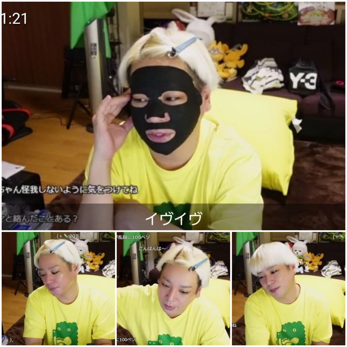 983981c6ca93442's tweet image. #不死身ババア👻
@fujimibba2 

#クリスマスSP🎄🎅🎁✨
#お友達もごろんしてた🤣🤣

#素敵なクリスマスを✨🎄✨

#全身黄色い人💛😂