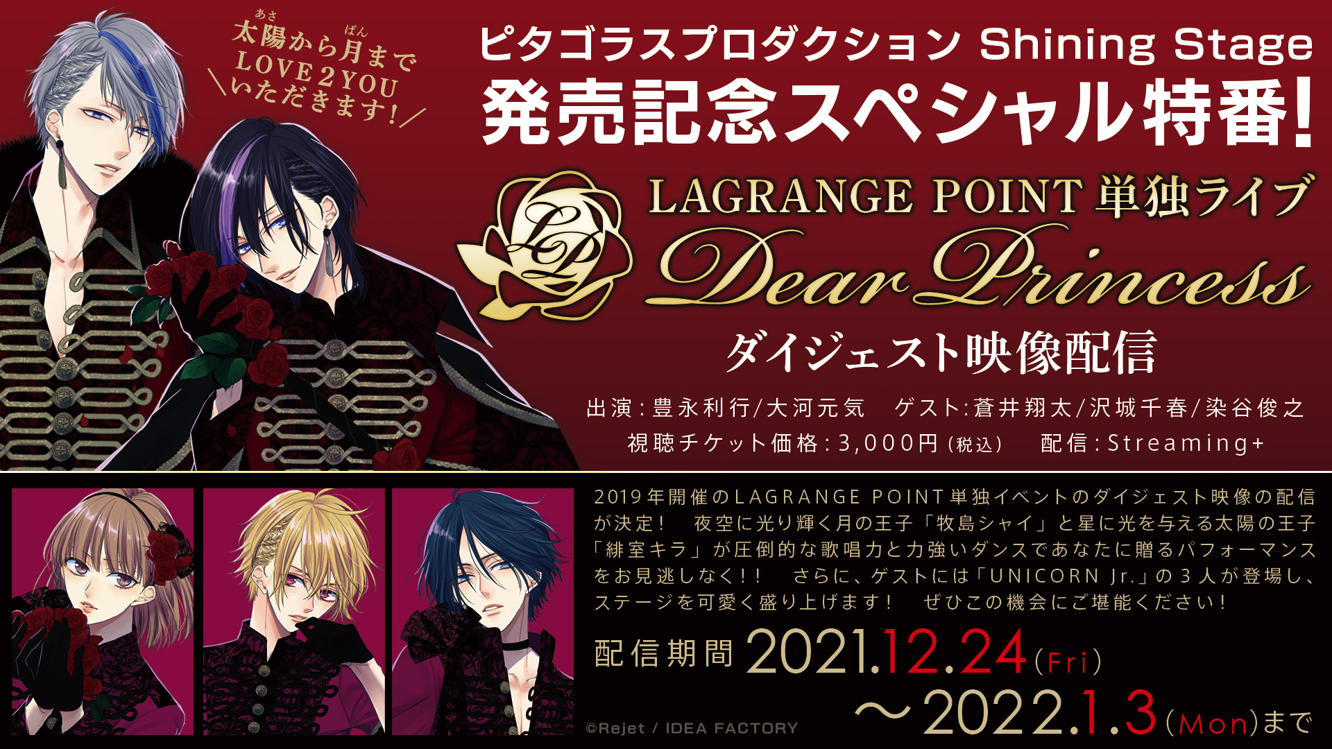 ピタゴラスプロダクション公式 على X: 