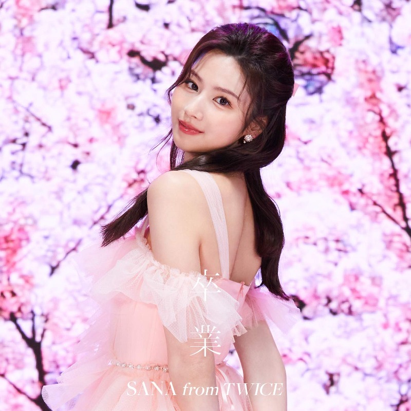 amazonmusicjp's tweet photo. ˚₊✩𝑯𝑨𝑷𝑷𝒀 𝑩𝑰𝑹𝑻𝑯𝑫𝑨𝒀✩・*
【#TWICE #SANA】

本日12/29はキューティーセクシーサナちゃんの誕生日🎂今年も可愛かったなあ☺️

さーたんと言えばな曲たちを集めました！
👇ONCEの皆さんの推し曲はどれですか？💓

#HappySanaDay
@JYPETWICE @JYPETWICE_JAPAN