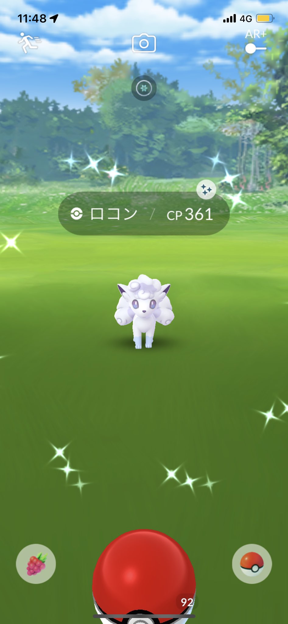 のんたん Nontan0914 Twitter