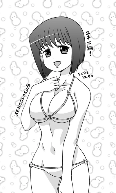 12月24日は合法的に雪歩さんのビキニを描ける日なのだ。
それはそうとまたゼノグラシア本描きたいな。
 #XENOGLOSSIA 