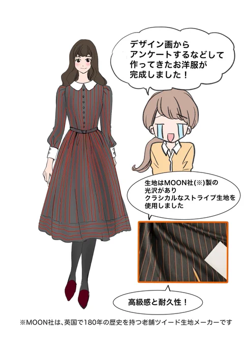 【お知らせ】
作ってきたMOONのワンピースが完成しました😭明日の展示でお披露目&amp;販売開始します✨✨ご試着も可能です✨ 