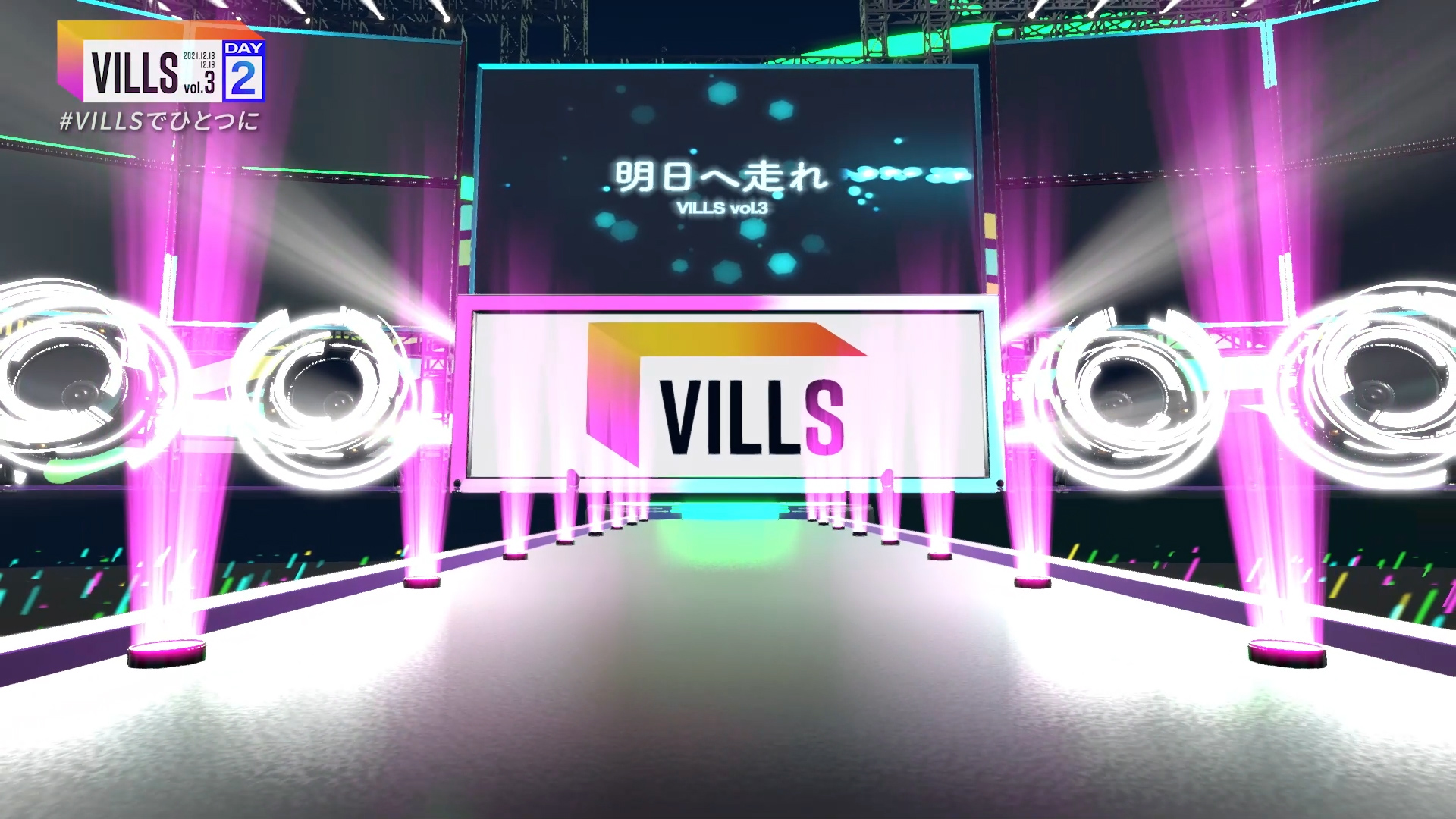 公式】VILLS vol.3 12.18-19 (@VILLS0321) / Twitter