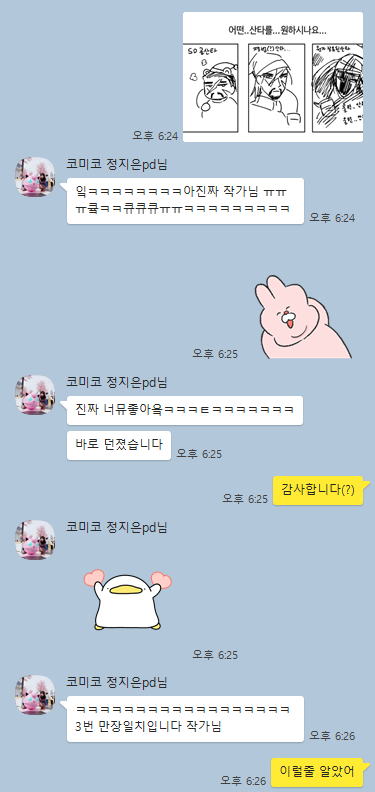 이미지 제작 비하인드...원래는 멀쩡한 산타가 될뻔했는데요 이하생략( 